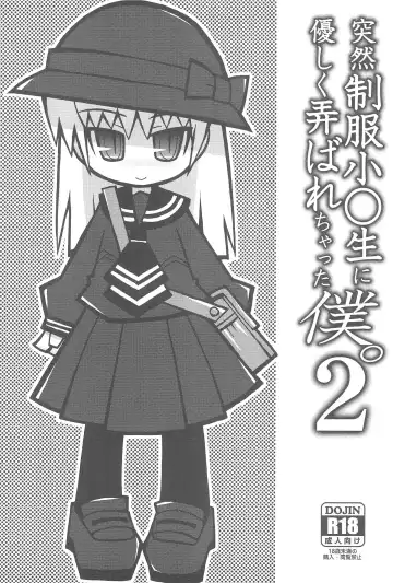 Read [Misasagi Yuuya] Totsuzen Seifuku Shou〇sei ni Yasashiku Moteasobarechatta Boku. 2 - Fhentai