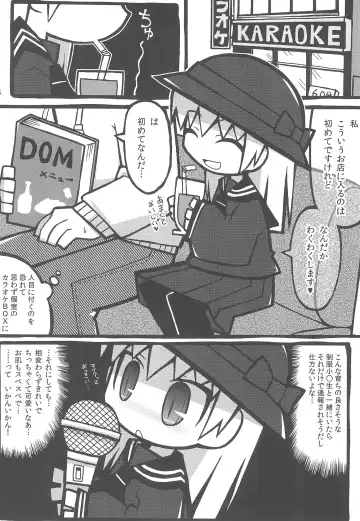[Misasagi Yuuya] Totsuzen Seifuku Shou〇sei ni Yasashiku Moteasobarechatta Boku. 2 Fhentai - Page 4