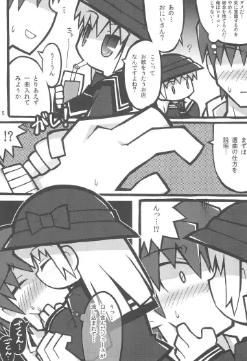 [Misasagi Yuuya] Totsuzen Seifuku Shou〇sei ni Yasashiku Moteasobarechatta Boku. 2 Fhentai - Page 5