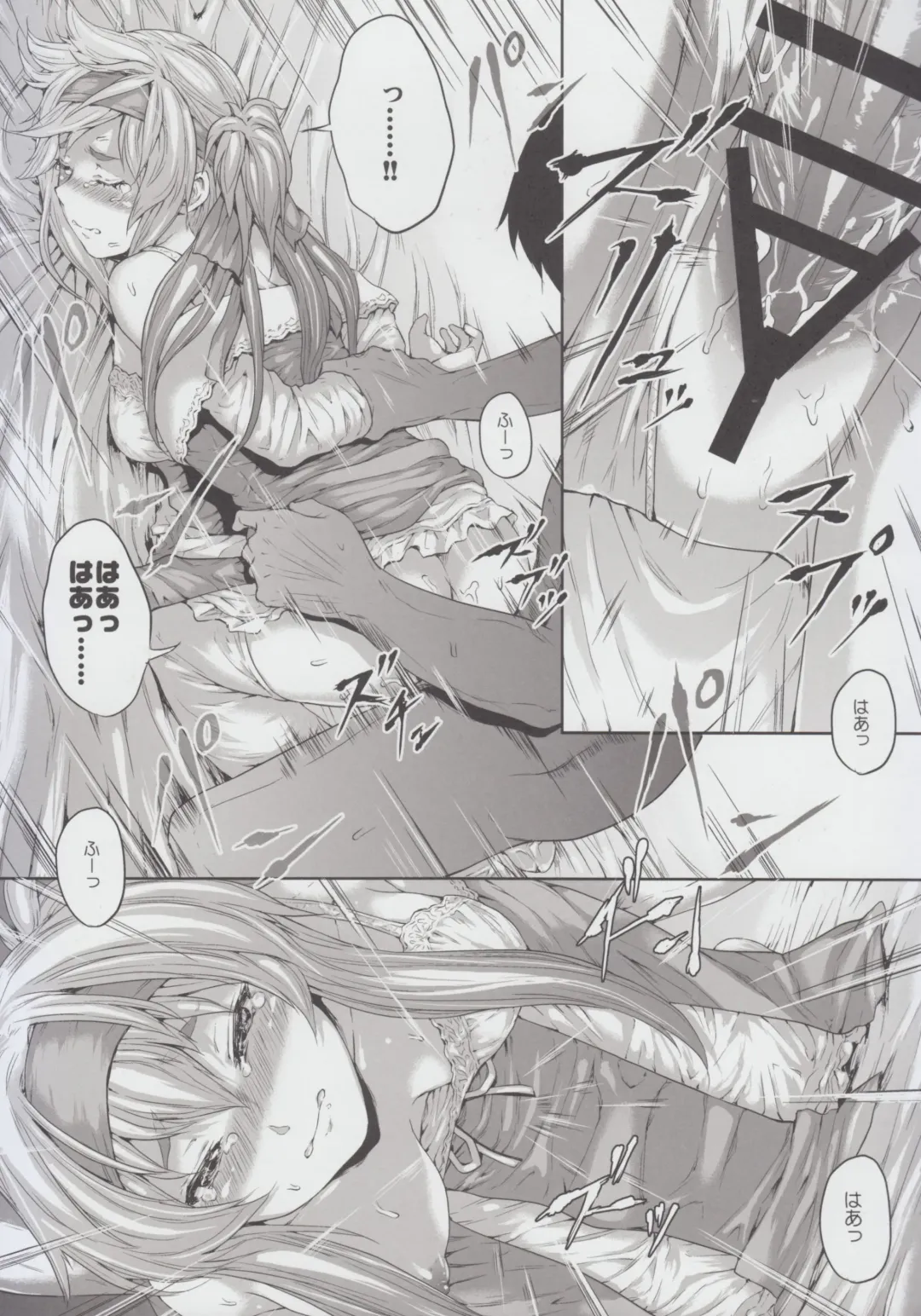 [Yahiro] Hokyuu Ningyou Kamoi-san Fhentai - Page 21