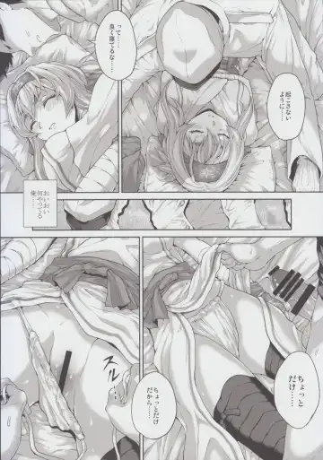 [Yahiro] Hokyuu Ningyou Kamoi-san Fhentai - Page 5