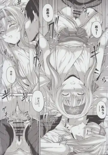 [Yahiro] Hokyuu Ningyou Kamoi-san Fhentai - Page 7