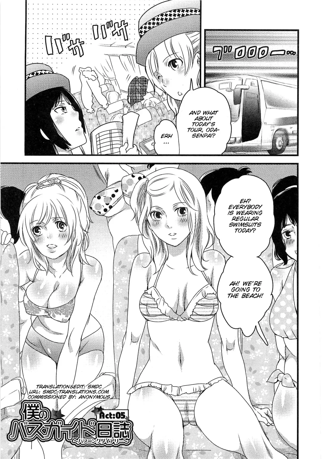 [Inochi Wazuka] Himitsu no Bus tour ~Boku no Bus guide Nisshi~ Ch. 1-7 Fhentai - Page 106