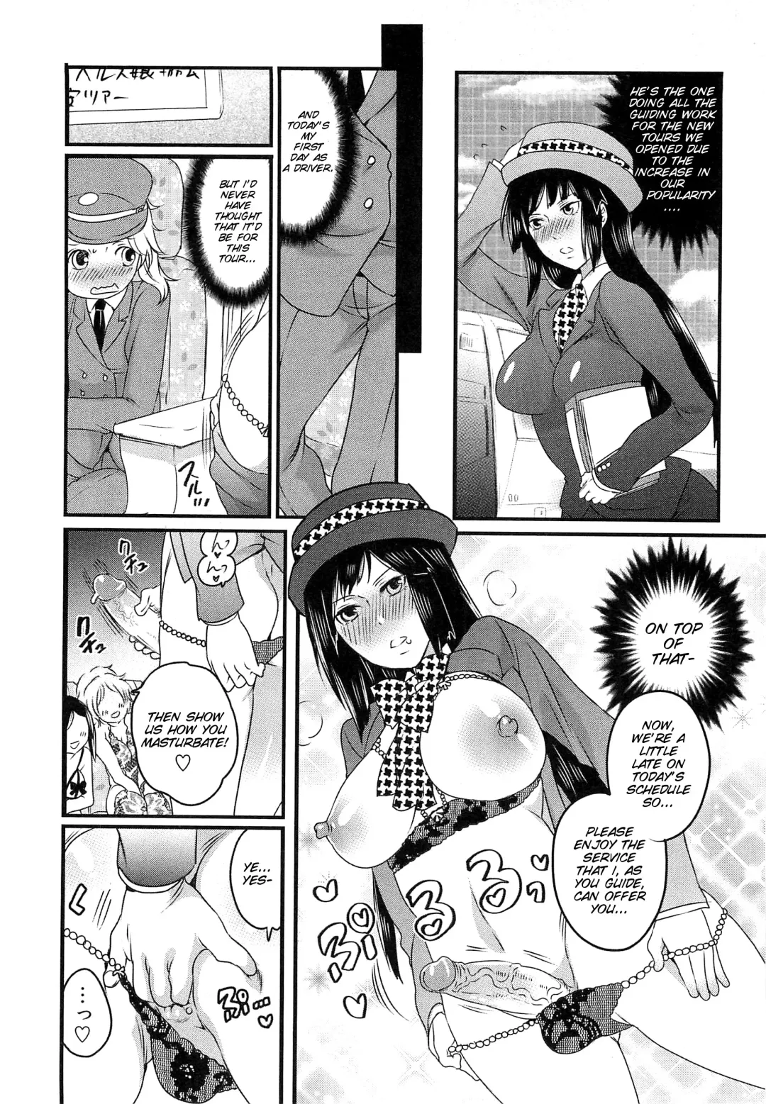 [Inochi Wazuka] Himitsu no Bus tour ~Boku no Bus guide Nisshi~ Ch. 1-7 Fhentai - Page 131