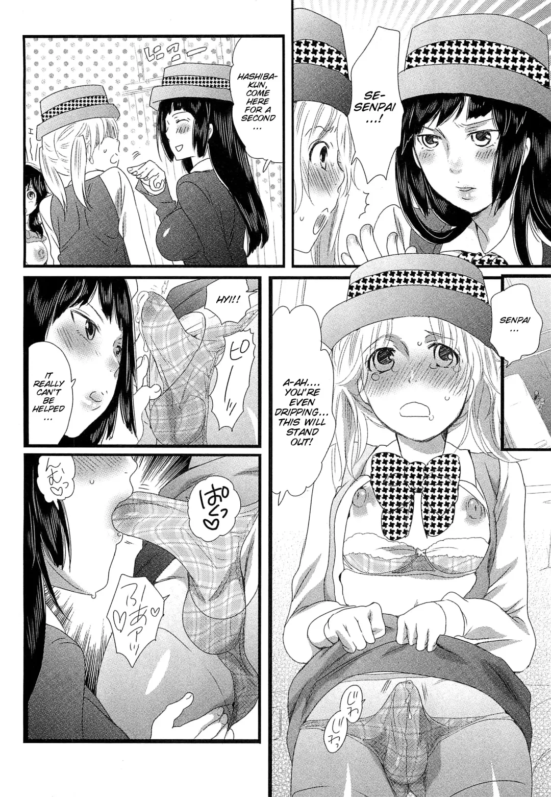 [Inochi Wazuka] Himitsu no Bus tour ~Boku no Bus guide Nisshi~ Ch. 1-7 Fhentai - Page 21