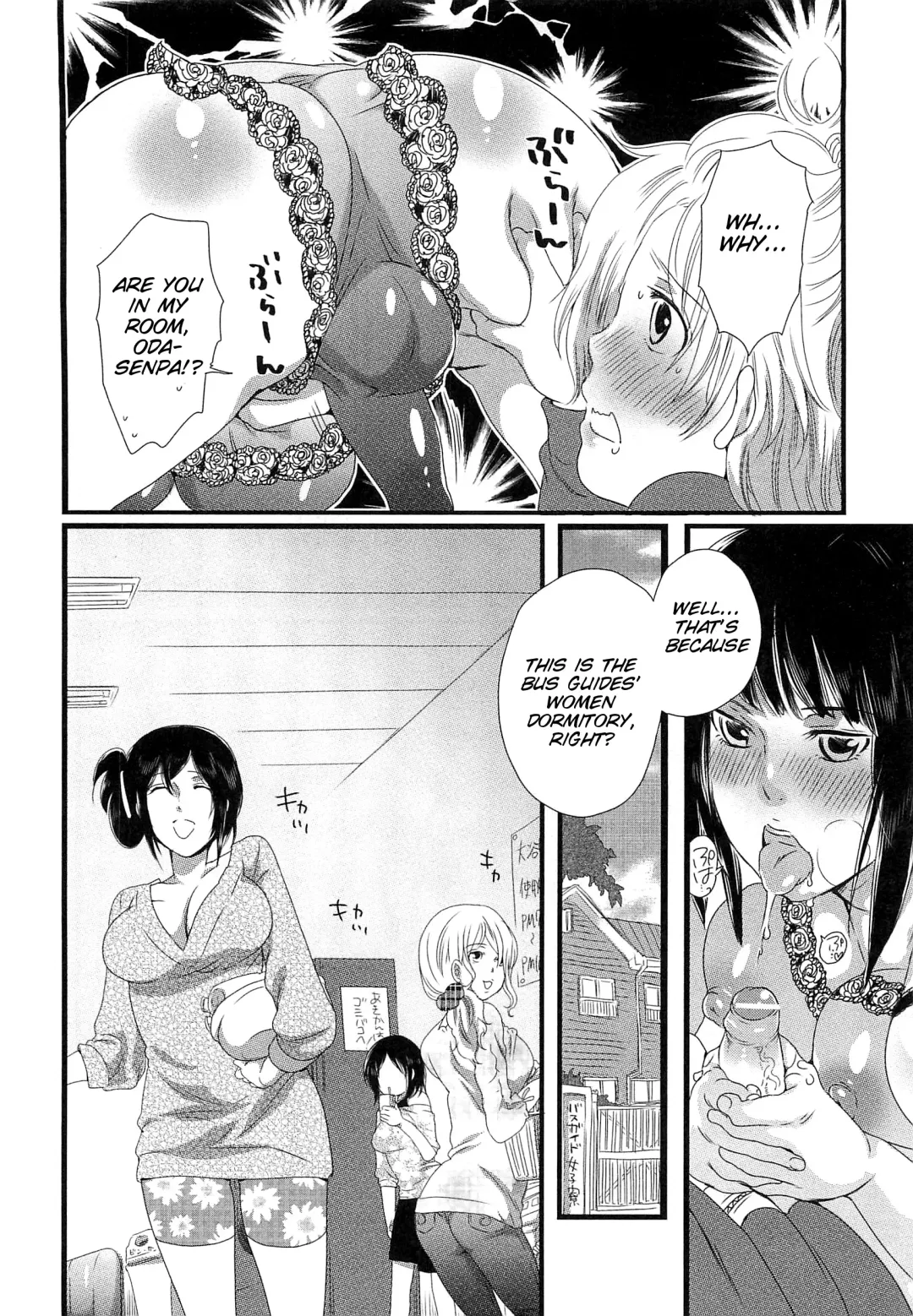 [Inochi Wazuka] Himitsu no Bus tour ~Boku no Bus guide Nisshi~ Ch. 1-7 Fhentai - Page 33