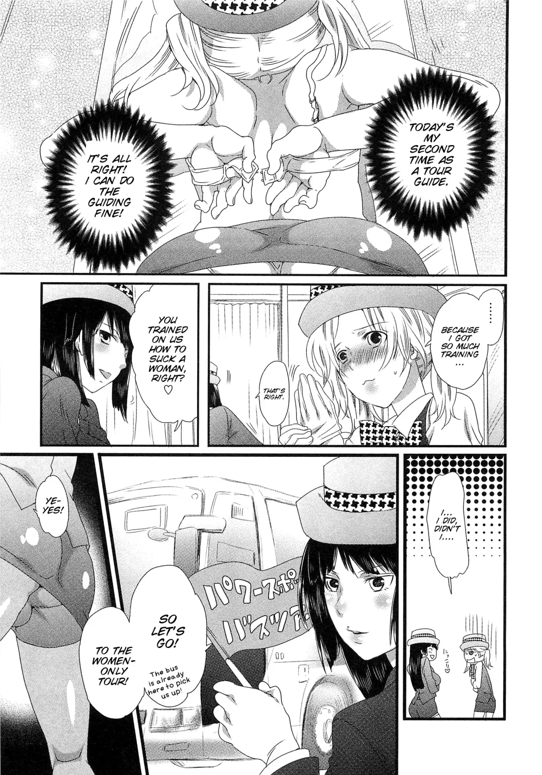 [Inochi Wazuka] Himitsu no Bus tour ~Boku no Bus guide Nisshi~ Ch. 1-7 Fhentai - Page 56
