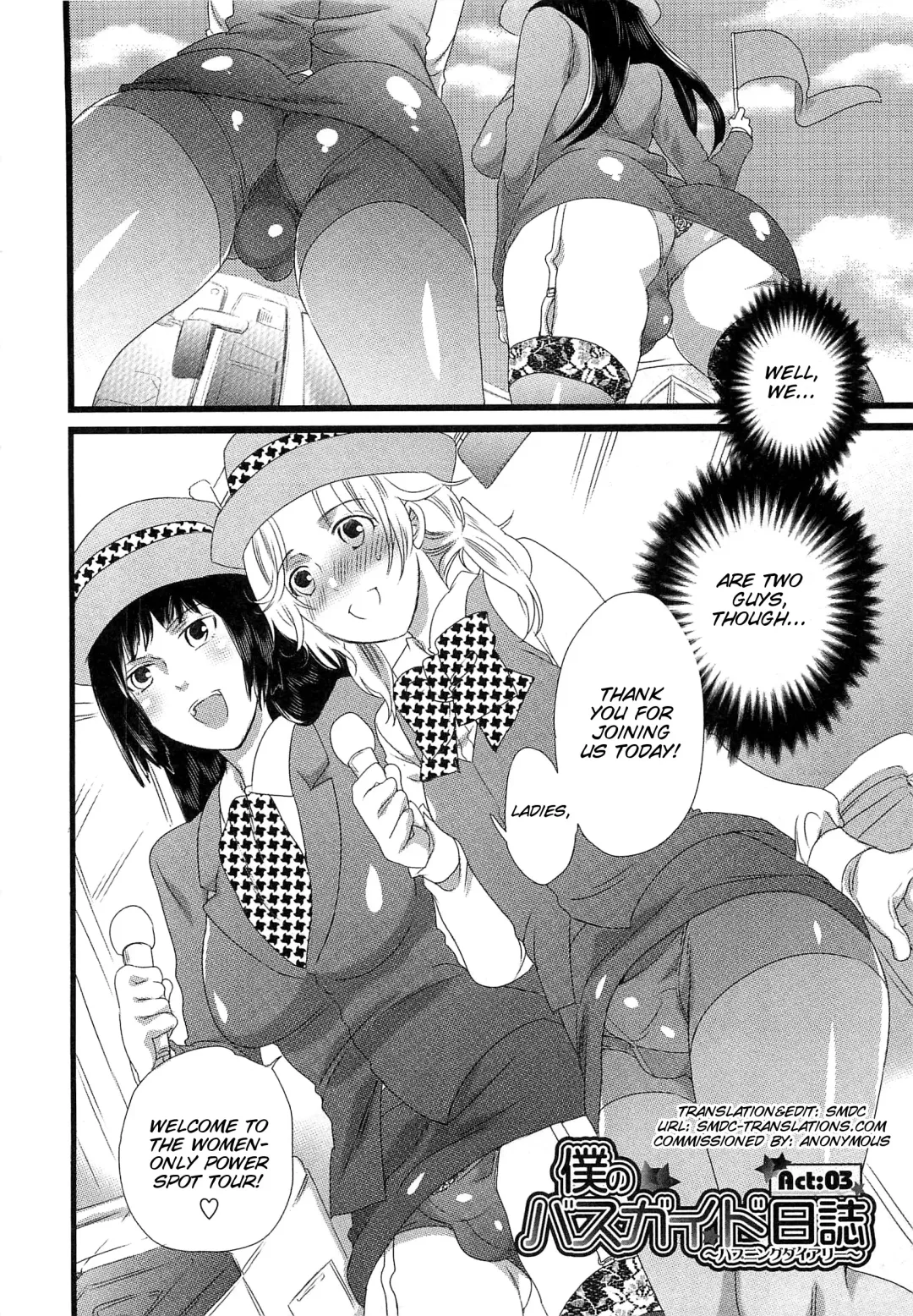 [Inochi Wazuka] Himitsu no Bus tour ~Boku no Bus guide Nisshi~ Ch. 1-7 Fhentai - Page 57