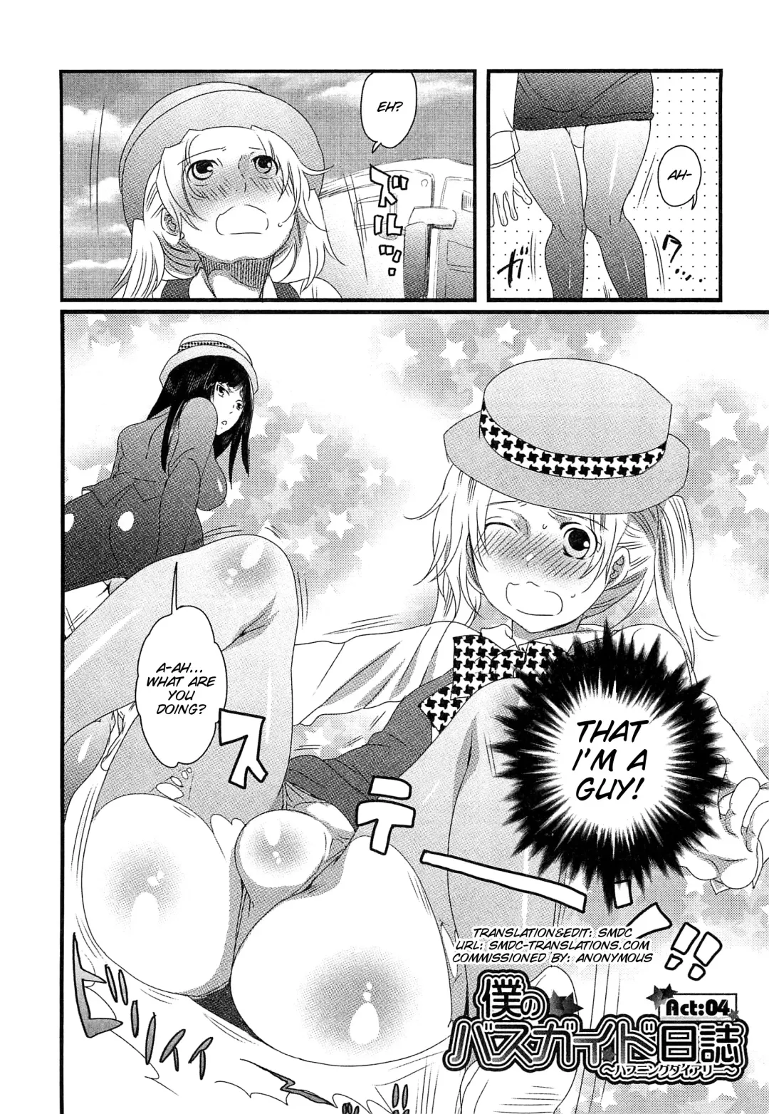 [Inochi Wazuka] Himitsu no Bus tour ~Boku no Bus guide Nisshi~ Ch. 1-7 Fhentai - Page 81