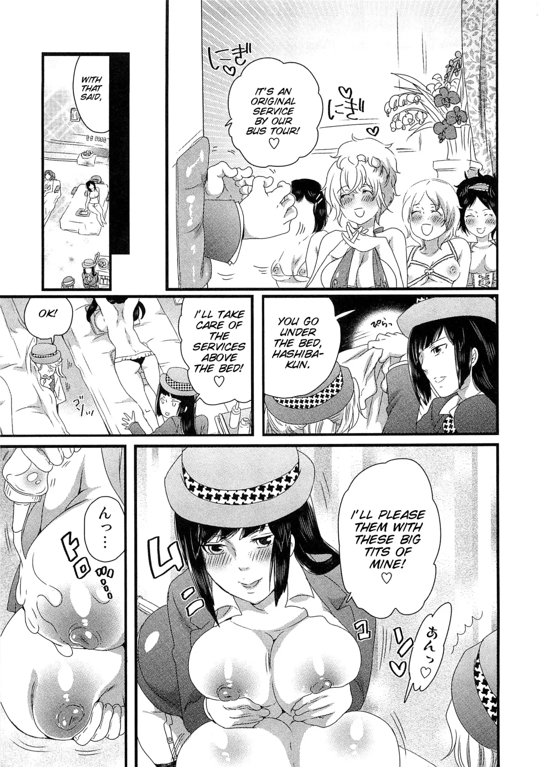 [Inochi Wazuka] Himitsu no Bus tour ~Boku no Bus guide Nisshi~ Ch. 1-7 Fhentai - Page 84