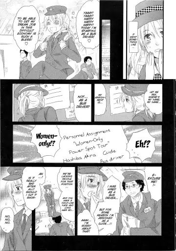 [Inochi Wazuka] Himitsu no Bus tour ~Boku no Bus guide Nisshi~ Ch. 1-7 Fhentai - Page 10