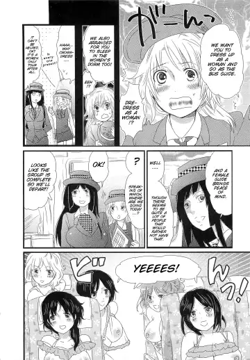[Inochi Wazuka] Himitsu no Bus tour ~Boku no Bus guide Nisshi~ Ch. 1-7 Fhentai - Page 11