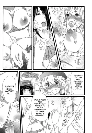 [Inochi Wazuka] Himitsu no Bus tour ~Boku no Bus guide Nisshi~ Ch. 1-7 Fhentai - Page 14