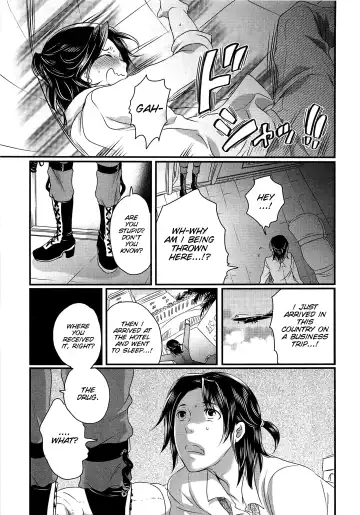 [Inochi Wazuka] Himitsu no Bus tour ~Boku no Bus guide Nisshi~ Ch. 1-7 Fhentai - Page 152