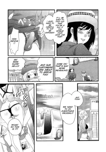 [Inochi Wazuka] Himitsu no Bus tour ~Boku no Bus guide Nisshi~ Ch. 1-7 Fhentai - Page 82
