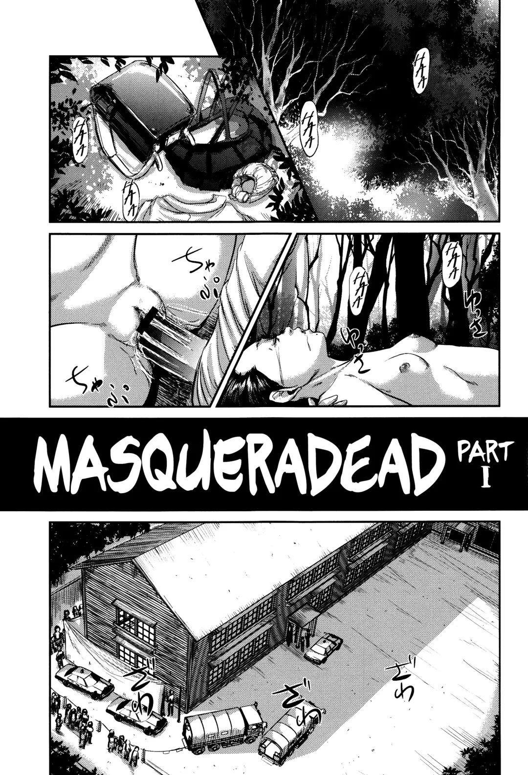 [Shinjima Saki] MasqueraDead Zenpen | MasqueraDead Part One Fhentai - Page 1