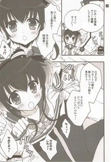 [Rinrin] Hadaka no Oujo-sama! Fhentai - Page 11