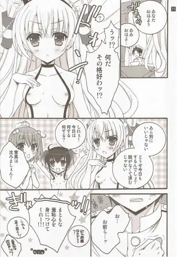 [Rinrin] Hadaka no Oujo-sama! Fhentai - Page 19