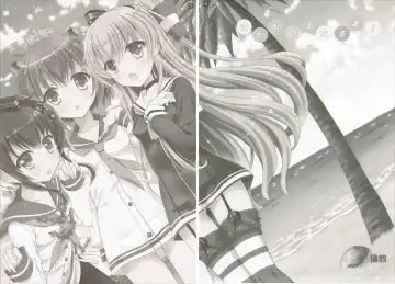 [Rinrin] Hadaka no Oujo-sama! Fhentai - Page 3