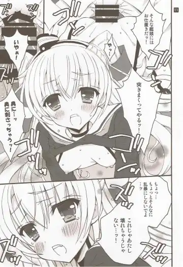 [Rinrin] Hadaka no Oujo-sama! Fhentai - Page 9