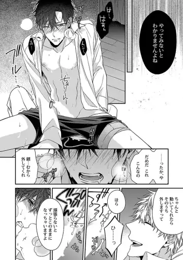 [Kirishiki Tokico] Ore no Kirai na Tsugaisama Fhentai - Page 36
