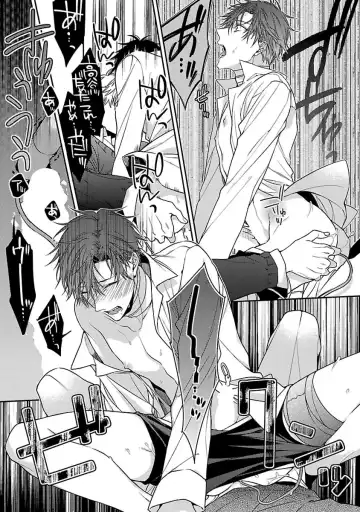 [Kirishiki Tokico] Ore no Kirai na Tsugaisama Fhentai - Page 41