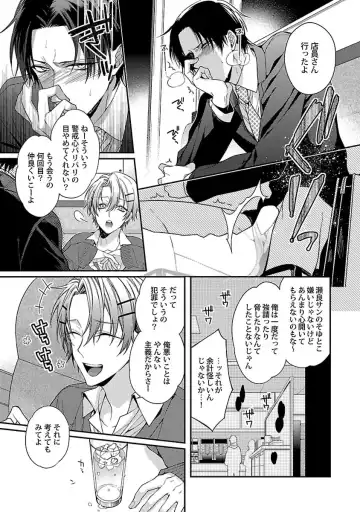 [Kirishiki Tokico] Ore no Kirai na Tsugaisama Fhentai - Page 57