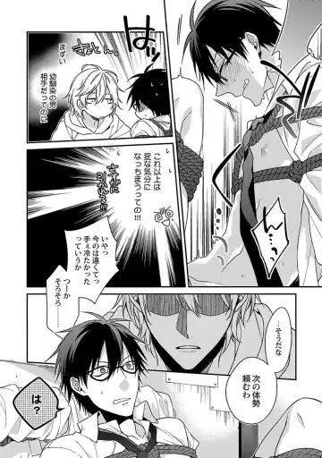 [Kirishiki Tokico] Ore no Kirai na Tsugaisama Fhentai - Page 96