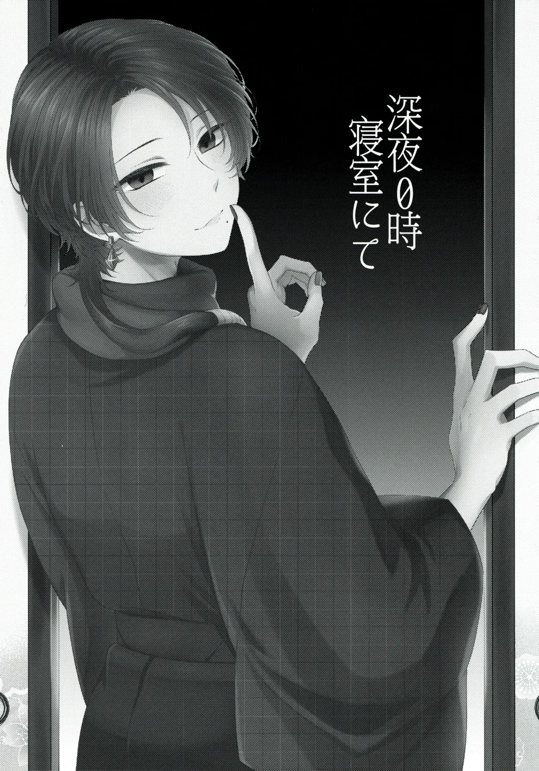 [Katou An] Shinya 0-ji Shinshitsu Ni te Fhentai - Page 3