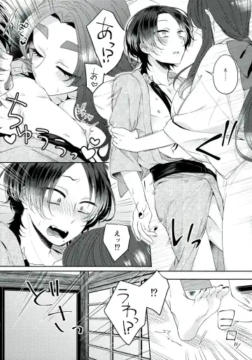 [Katou An] Shinya 0-ji Shinshitsu Ni te Fhentai - Page 10