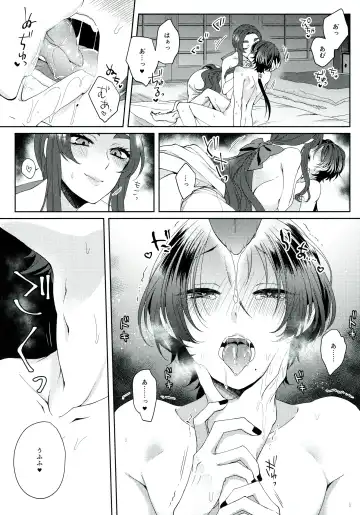 [Katou An] Shinya 0-ji Shinshitsu Ni te Fhentai - Page 22