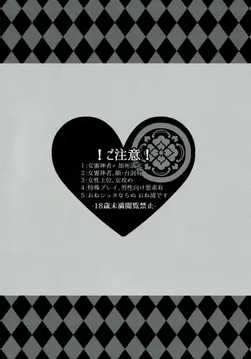 [Katou An] Shinya 0-ji Shinshitsu Ni te Fhentai - Page 4