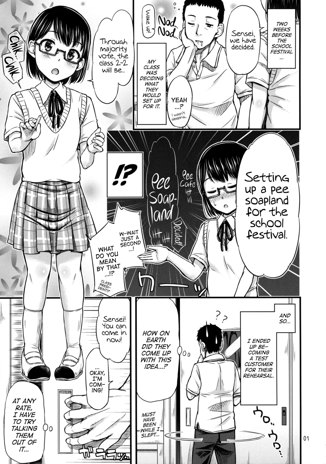 [Tsuttsu] 2-2 Oshikko Soapland e Youkoso | Welcome to the 2-2 Pee Soapland Fhentai - Page 2