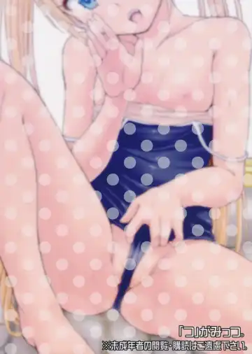 [Tsuttsu] 2-2 Oshikko Soapland e Youkoso | Welcome to the 2-2 Pee Soapland Fhentai - Page 22