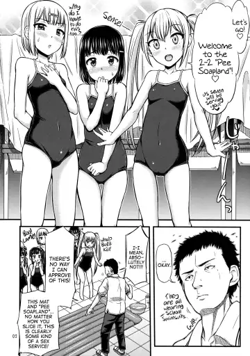 [Tsuttsu] 2-2 Oshikko Soapland e Youkoso | Welcome to the 2-2 Pee Soapland Fhentai - Page 3