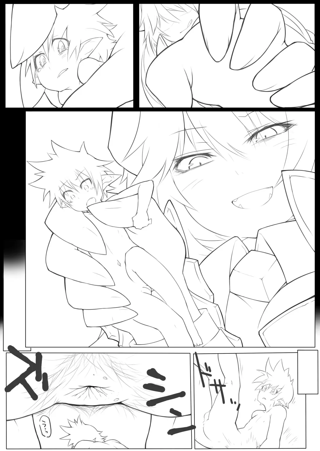 [Catame] Airomed&Fairy Fhentai - Page 1