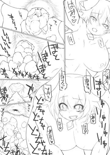 [Catame] Airomed&Fairy Fhentai - Page 5