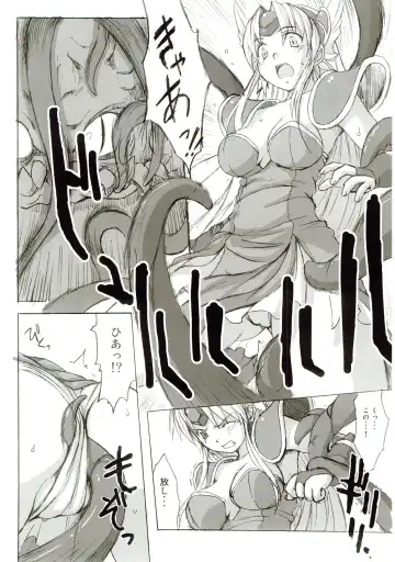 [Funamushi - Kumacchi - Mil] Gensou Taigi Fhentai - Page 17
