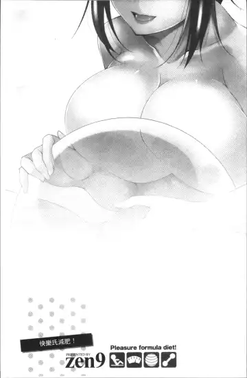 [Zen9] Kairakushiki Diet! Fhentai - Page 129