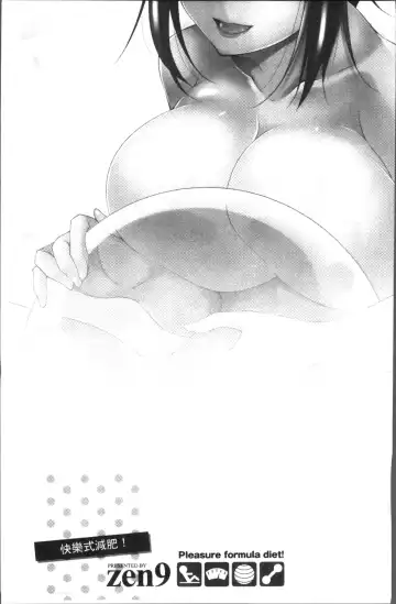 [Zen9] Kairakushiki Diet! Fhentai - Page 193