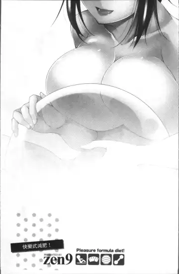 [Zen9] Kairakushiki Diet! Fhentai - Page 45