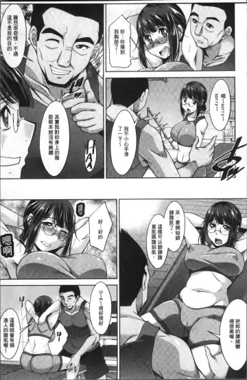 [Zen9] Kairakushiki Diet! Fhentai - Page 53