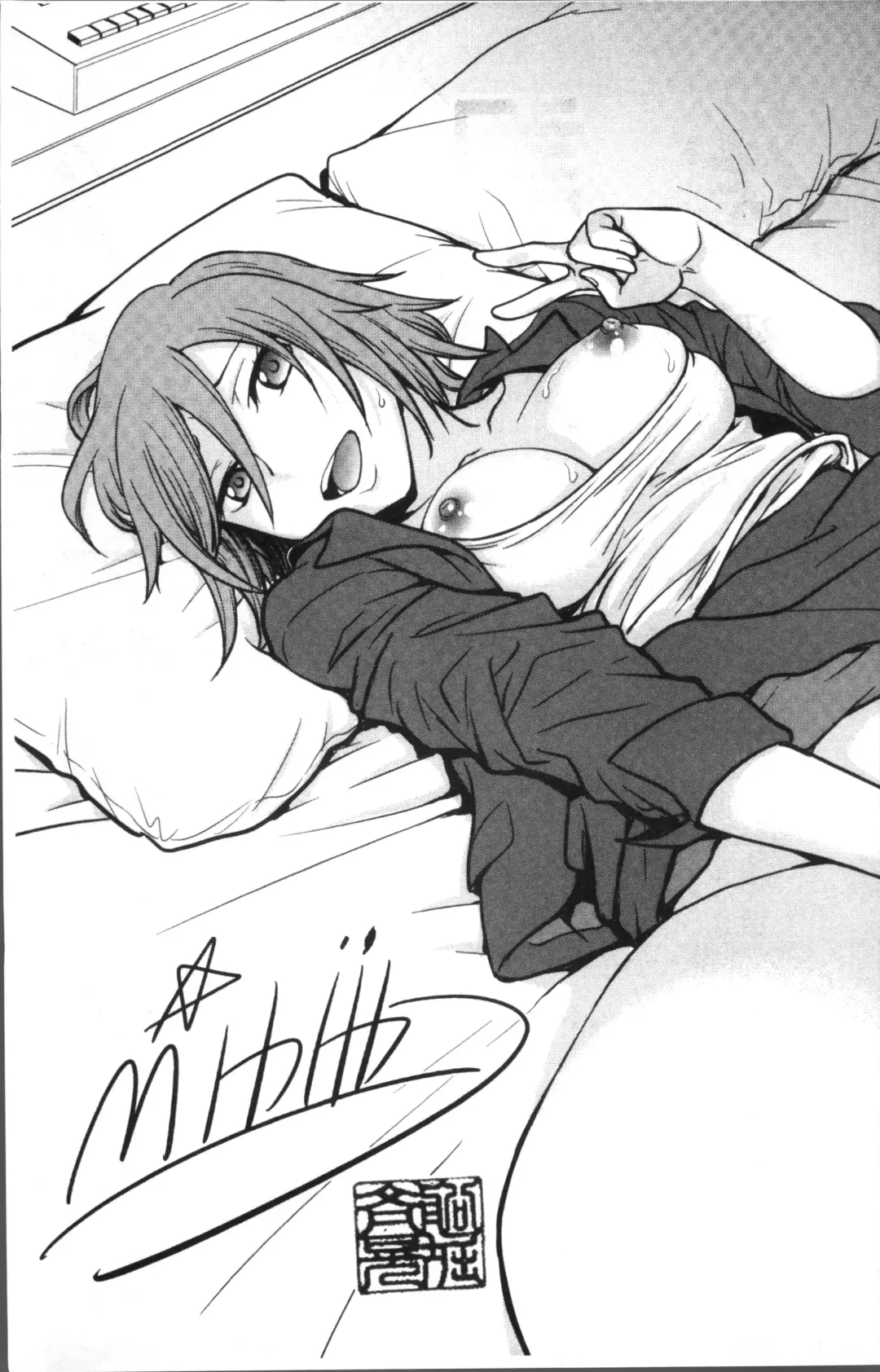 [Funabori Nariaki] Chokyo Soudanshitsu | 調教諮詢室 Fhentai - Page 211