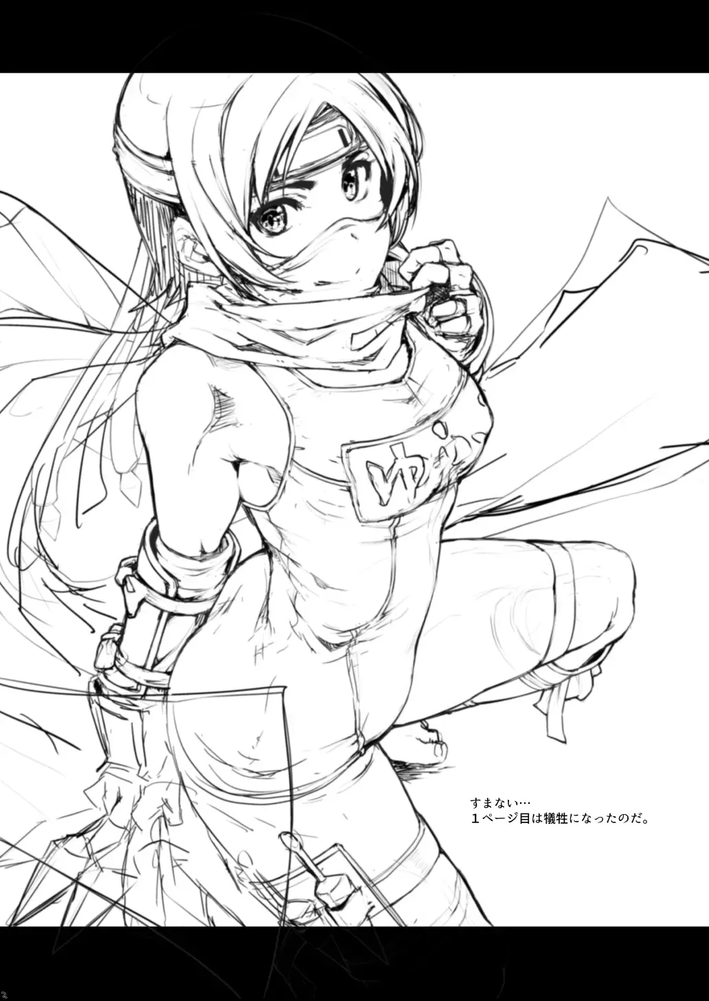 [Sakula] Sennyuu!! Corneo-tei Fhentai - Page 3