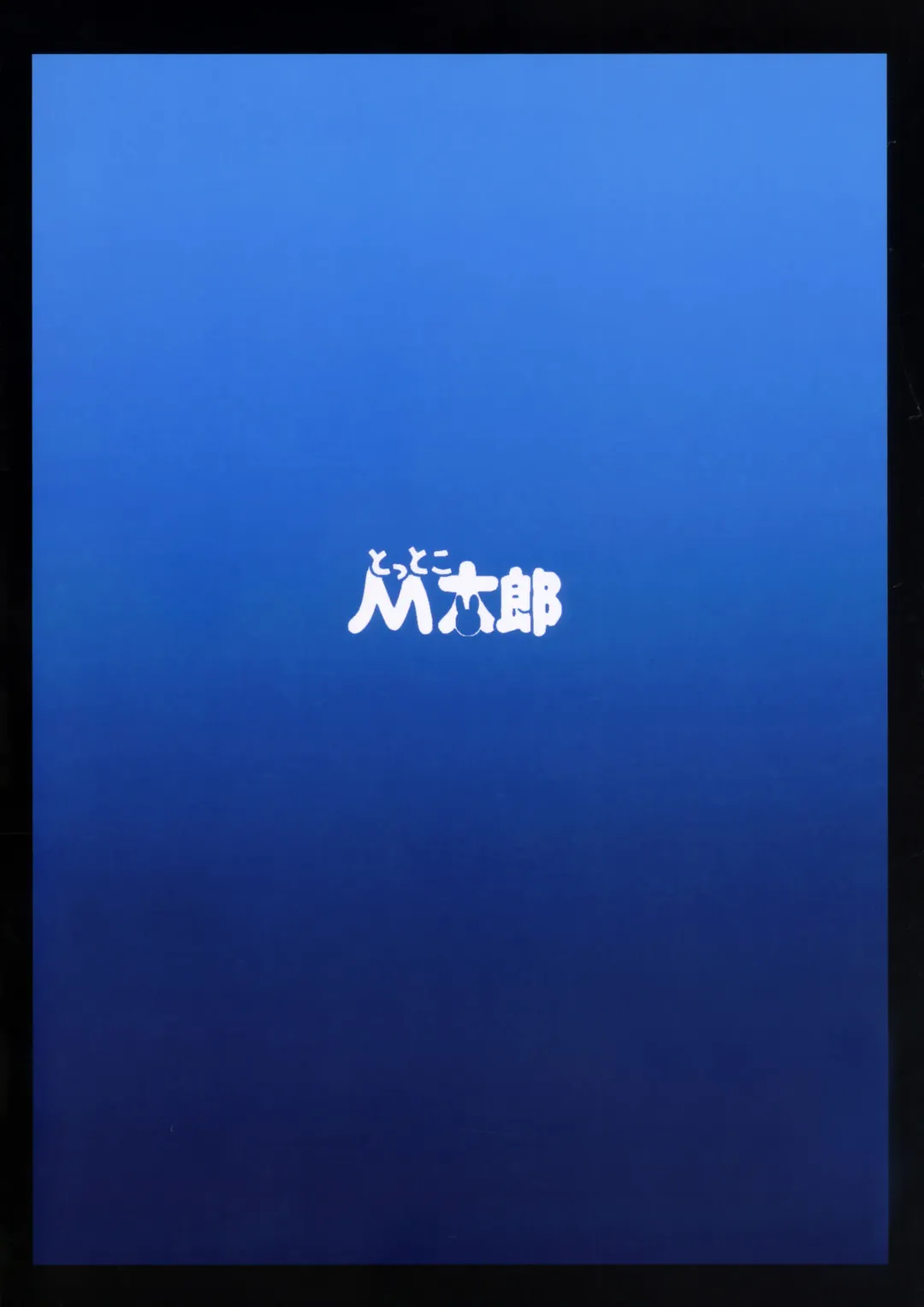 [Mda Starou] Strength and II Fhentai - Page 30