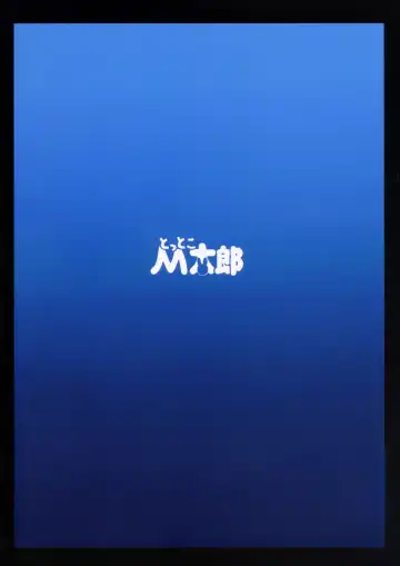 [Mda Starou] Strength and II Fhentai - Page 30