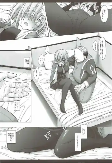 [Nagiyama] F2 Senpaiomoi no Mash Fhentai - Page 10