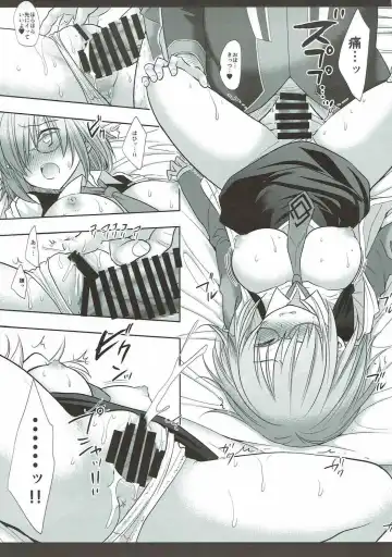 [Nagiyama] F2 Senpaiomoi no Mash Fhentai - Page 15