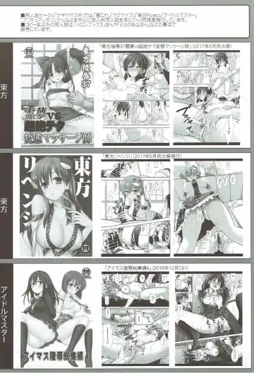 [Nagiyama] F2 Senpaiomoi no Mash Fhentai - Page 18