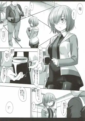 [Nagiyama] F2 Senpaiomoi no Mash Fhentai - Page 3